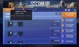 核心精英最新军需爆料,尖端科技助力战场制胜