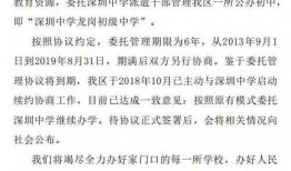 深圳龙哥最新爆料事件,揭秘事件背后惊人真相