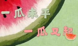 娱乐八卦吃瓜背景图片大全,揭秘明星幕后故事，海量八卦图片大放送！